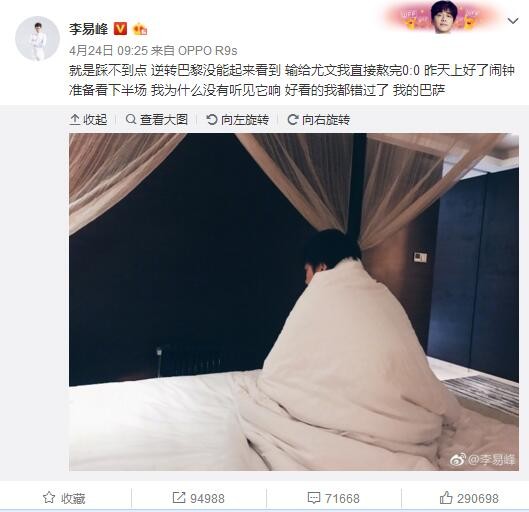 曼城已经同意尤文租借引进菲利普斯，球员也同意去意大利踢球。